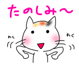 Running cat (white) sticker #14954083