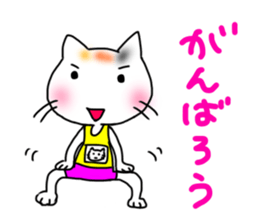 Running cat (white) sticker #14954091