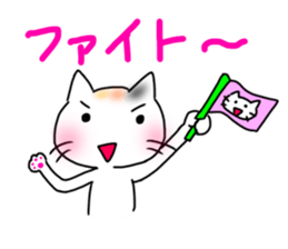 Running cat (white) sticker #14954107