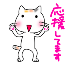 Running cat (white) sticker #14954114