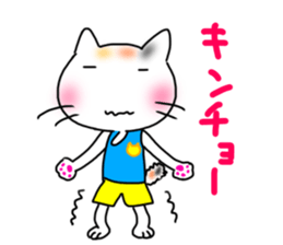 Running cat (white) sticker #14954115