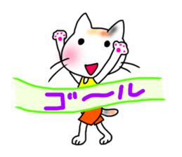 Running cat (white) sticker #14954116