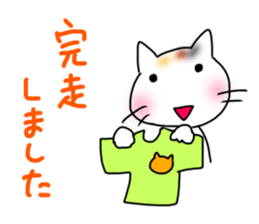 Running cat (white) sticker #14954117