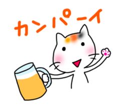 Running cat (white) sticker #14954118