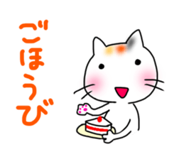 Running cat (white) sticker #14954119