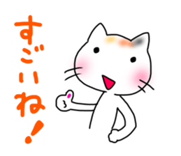 Running cat (white) sticker #14954122