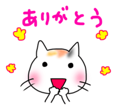 Running cat (white) sticker #14954123