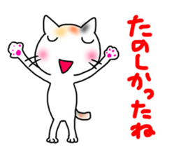 Running cat (white) sticker #14954124