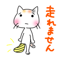 Running cat (white) sticker #14954126