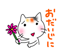 Running cat (white) sticker #14954127