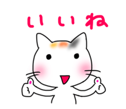 Running cat (white) sticker #14954128