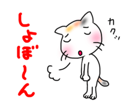 Running cat (white) sticker #14954129