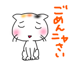 Running cat (white) sticker #14954130