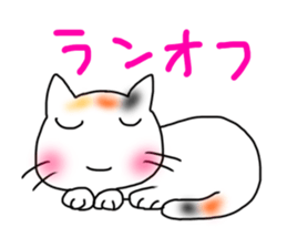 Running cat (white) sticker #14954132