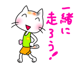 Running cat (white) sticker #14954133