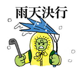 Rabbit and tortoise play golf sticker #14954136