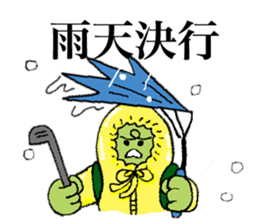 Rabbit and tortoise play golf sticker #14954136