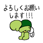 Rabbit and tortoise play golf sticker #14954137