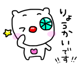 OKUMA sticker #14954185