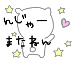 OKUMA sticker #14954200