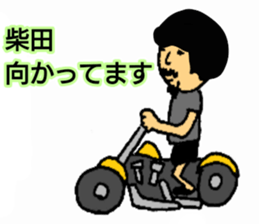 SHIBATA-SAN stickers sticker #14954313