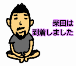 SHIBATA-SAN stickers sticker #14954314