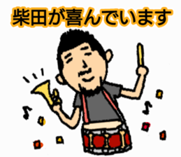 SHIBATA-SAN stickers sticker #14954327
