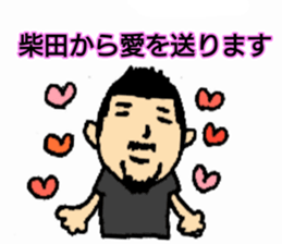 SHIBATA-SAN stickers sticker #14954329