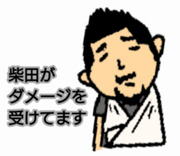 SHIBATA-SAN stickers sticker #14954337