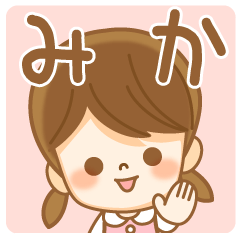 Lineクリエイターズスタンプ みか専用 検索結果 Lineクリエイターズスタンプ みか専用 検索結果