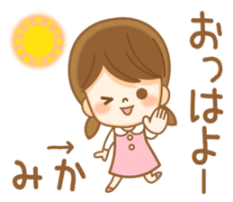 Fun Sticker gift to women mika sticker #14954382