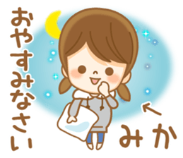 Fun Sticker gift to women mika sticker #14954383