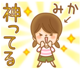 Fun Sticker gift to women mika sticker #14954384