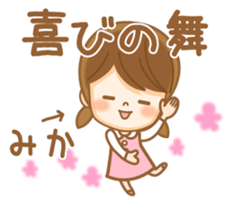 Fun Sticker gift to women mika sticker #14954386