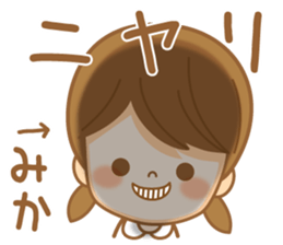 Fun Sticker gift to women mika sticker #14954387