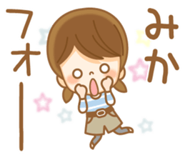 Fun Sticker gift to women mika sticker #14954389