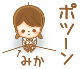 Fun Sticker gift to women mika sticker #14954391