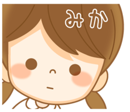 Fun Sticker gift to women mika sticker #14954395