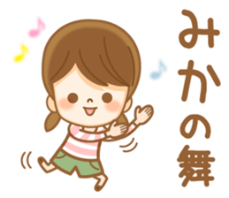 Fun Sticker gift to women mika sticker #14954396