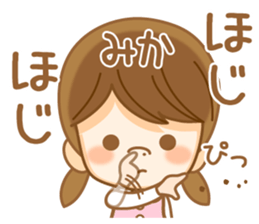 Fun Sticker gift to women mika sticker #14954397