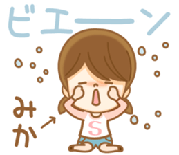 Fun Sticker gift to women mika sticker #14954398