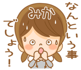 Fun Sticker gift to women mika sticker #14954399