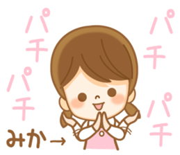 Fun Sticker gift to women mika sticker #14954400