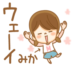 Fun Sticker gift to women mika sticker #14954401