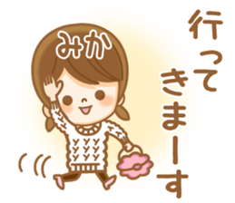 Fun Sticker gift to women mika sticker #14954402