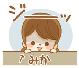 Fun Sticker gift to women mika sticker #14954404