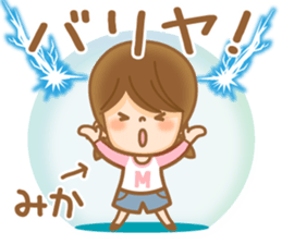 Fun Sticker gift to women mika sticker #14954406