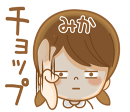 Fun Sticker gift to women mika sticker #14954408