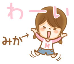 Fun Sticker gift to women mika sticker #14954409
