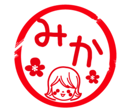 Fun Sticker gift to women mika sticker #14954411